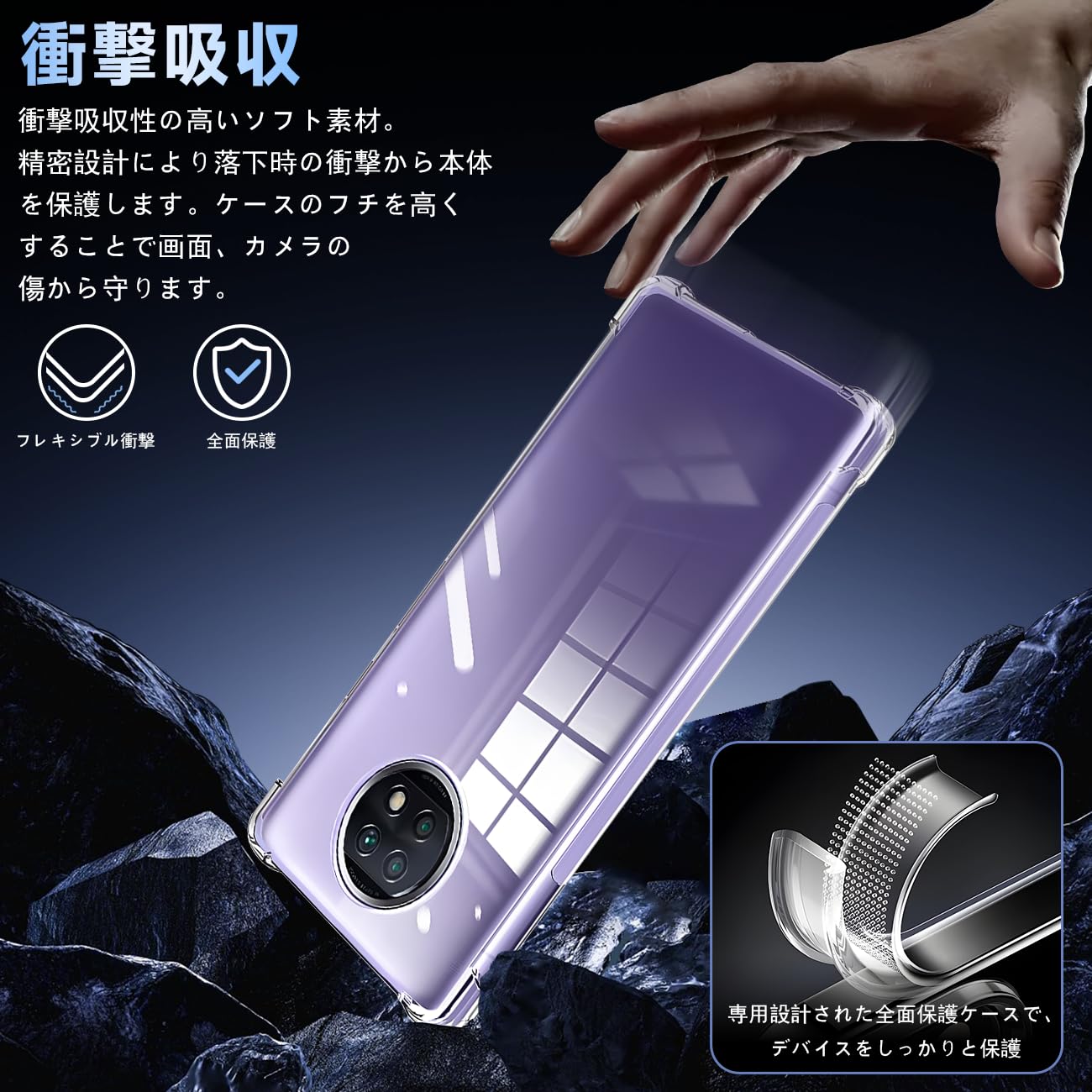 Amazon.co.jp: 対応 Xiaomi Redmi Note9T ケース + RedmiNote 9T
