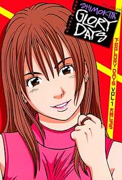 DAYS 1〜32巻 下北GLORY DAYS（1） (ヤングサンデーコミックス) | 大谷じろう