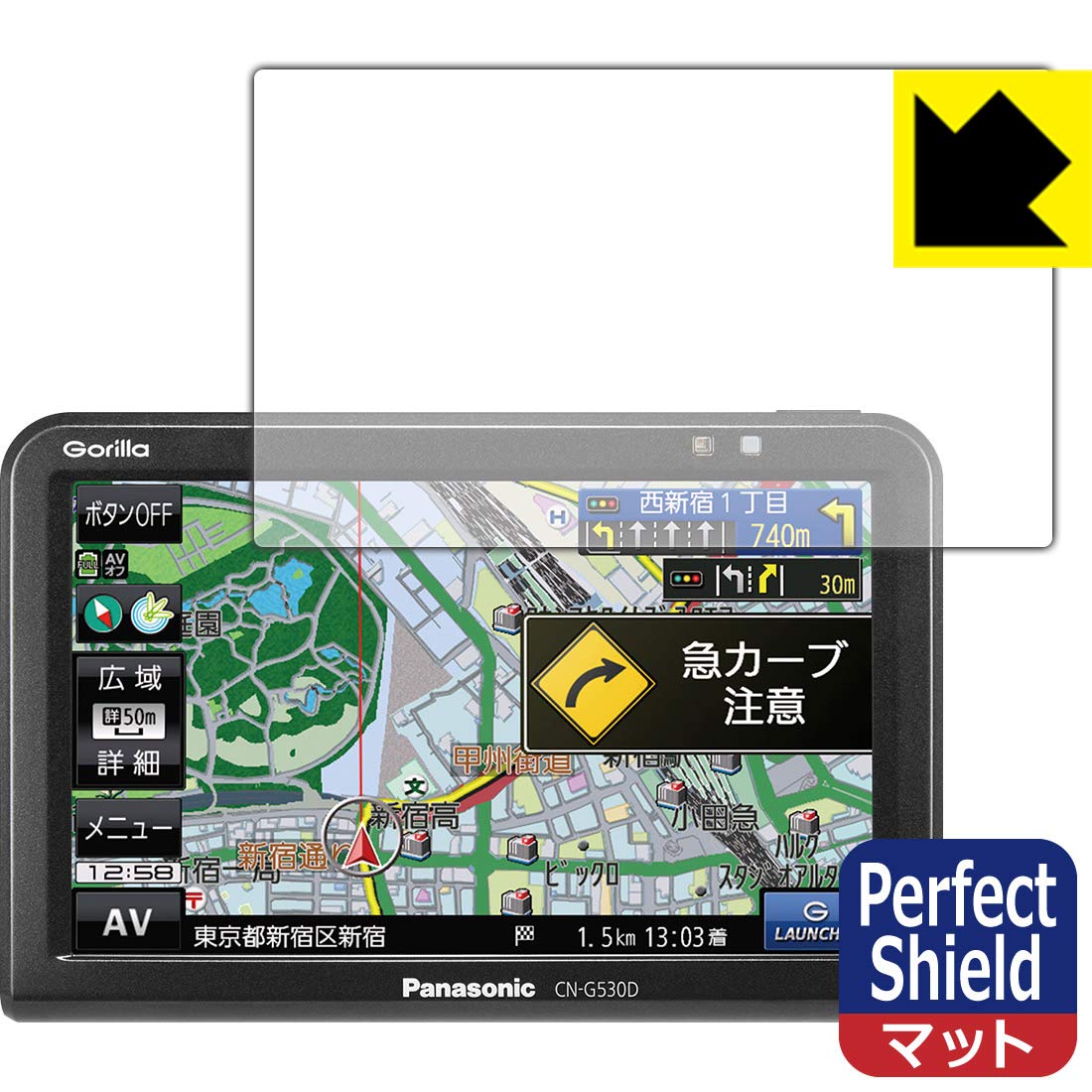 Amazon.co.jp: PDA工房 ポータブルカーナビ Gorilla CN-G530D Perfect