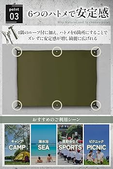 Amazon | 【キャンプインストラクター推薦】 グランドシート テント