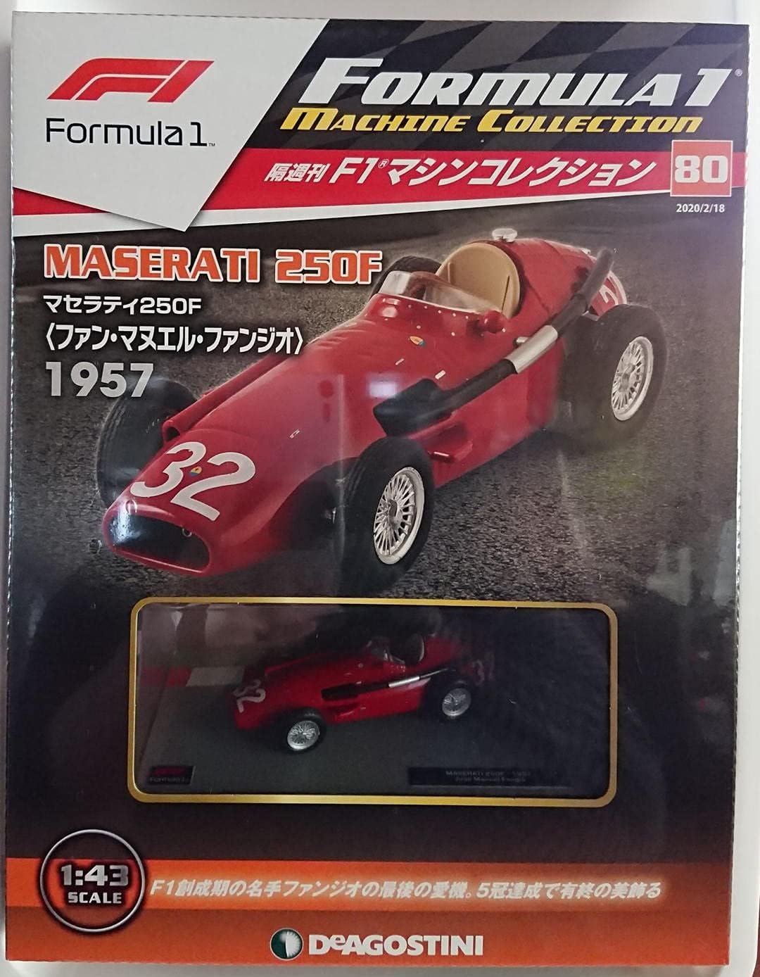 ディアゴスティーニ ｆ１マシンコレクション No80 人気top