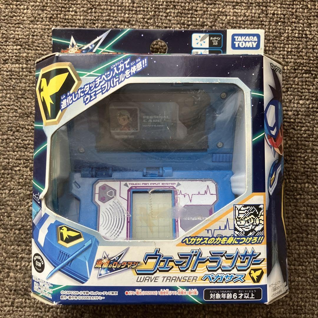 Amazon.co.jp: 流星のロックマン ウェブトランサー ペガサス : おもちゃ