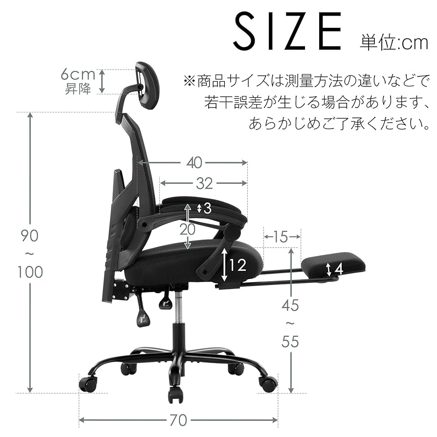 【 ブラック】オフィスチェア リクライニング機能 足載せ付き ロッキング機能 Amazon.co.jp: オフィスチェア 事務所チェア リクライニング機能