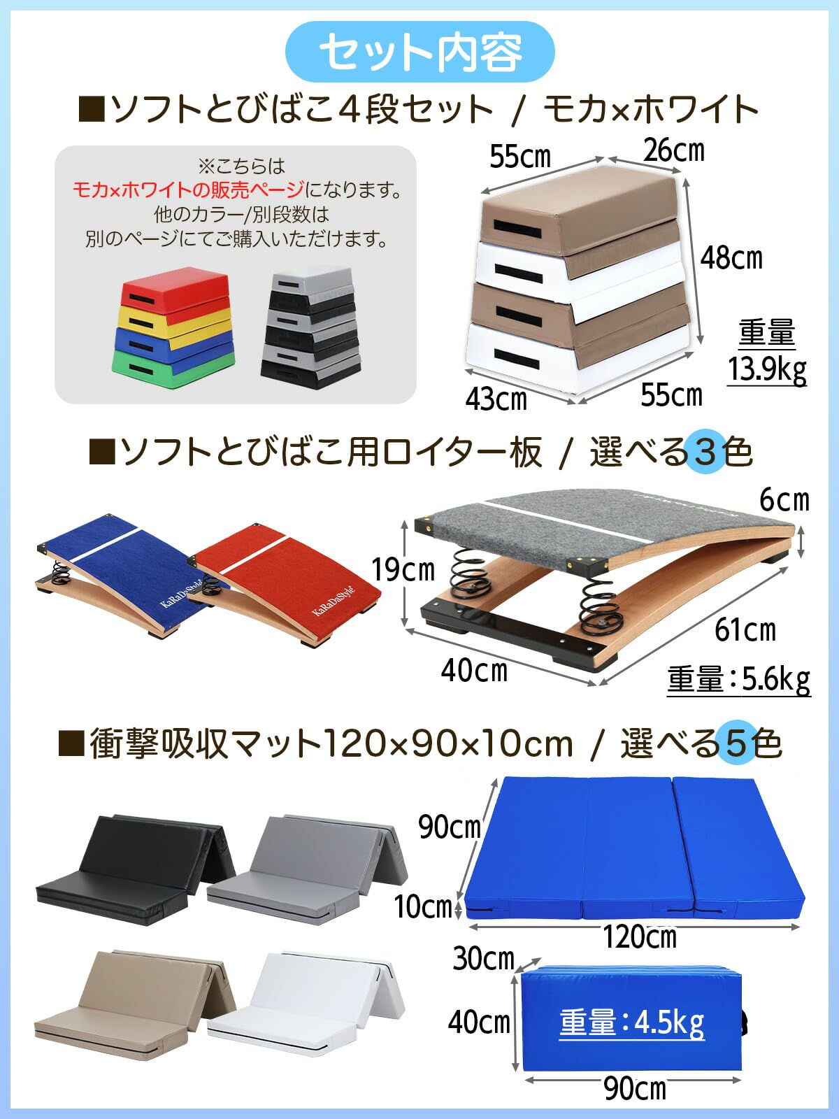 Amazon | KaRaDaStyle 跳び箱 ソフト 飛び箱 とび箱 ジョイント式 とび 