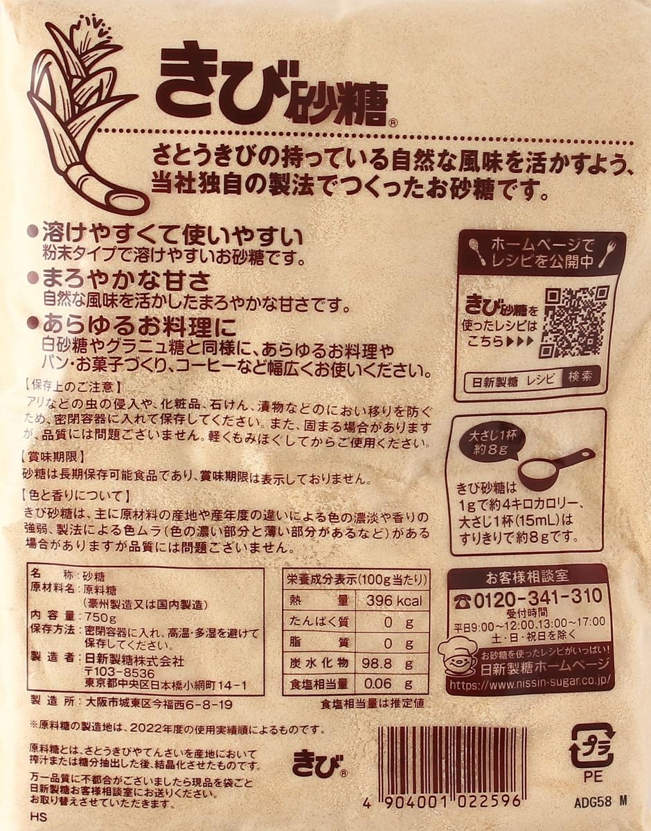 砂糖、油、食塩ゼロでやせて10歳若返る 3週間で体が変わるSOSクッキング 中元千鶴（単行本（ソフトカバー）） 砂糖、油、食塩ゼロでやせて10歳若返る 3週間で体が変わるSOS