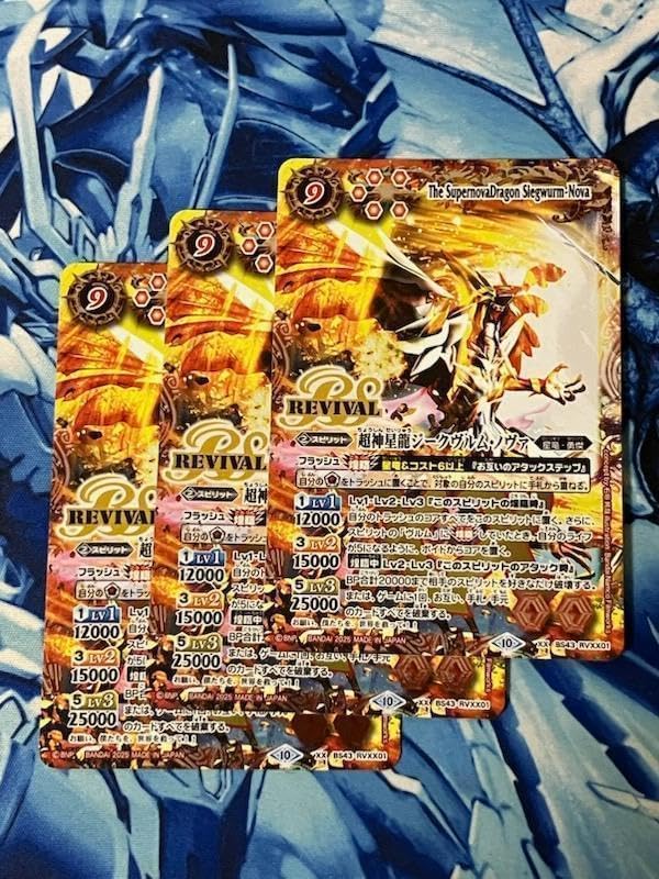 バトスピ イザナギ&イザナミ関連3コン 3 ヨモツオオカミ