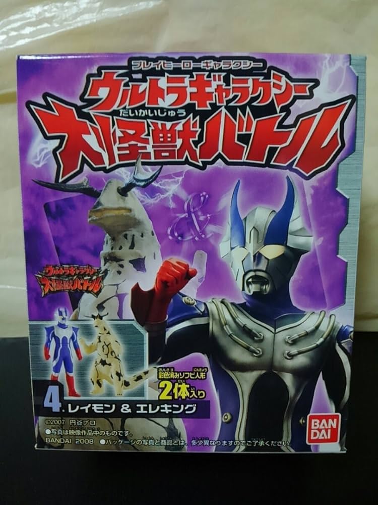 Amazon | プレイヒーロー ウルトラギャラクシー 大怪獣バトル