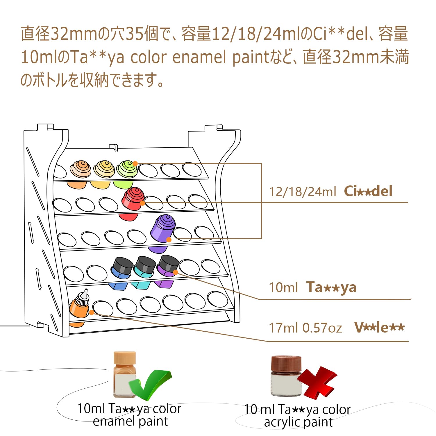 Amazon.co.jp: Bucasso プラモデル 工具 収納 ペイントラック MDF素材