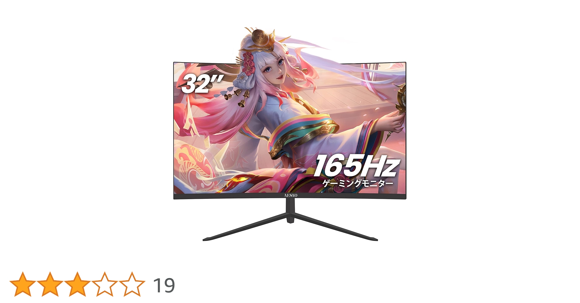 144Hzゲーミングモニター TUF Gaming VG32VQ｜モニター｜ASUS 日本