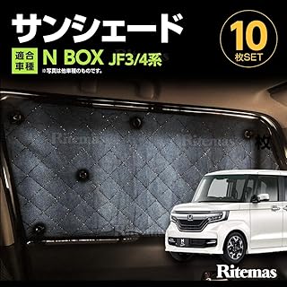 Amazon Co Jp 人気の車中泊 サンシェードランキング