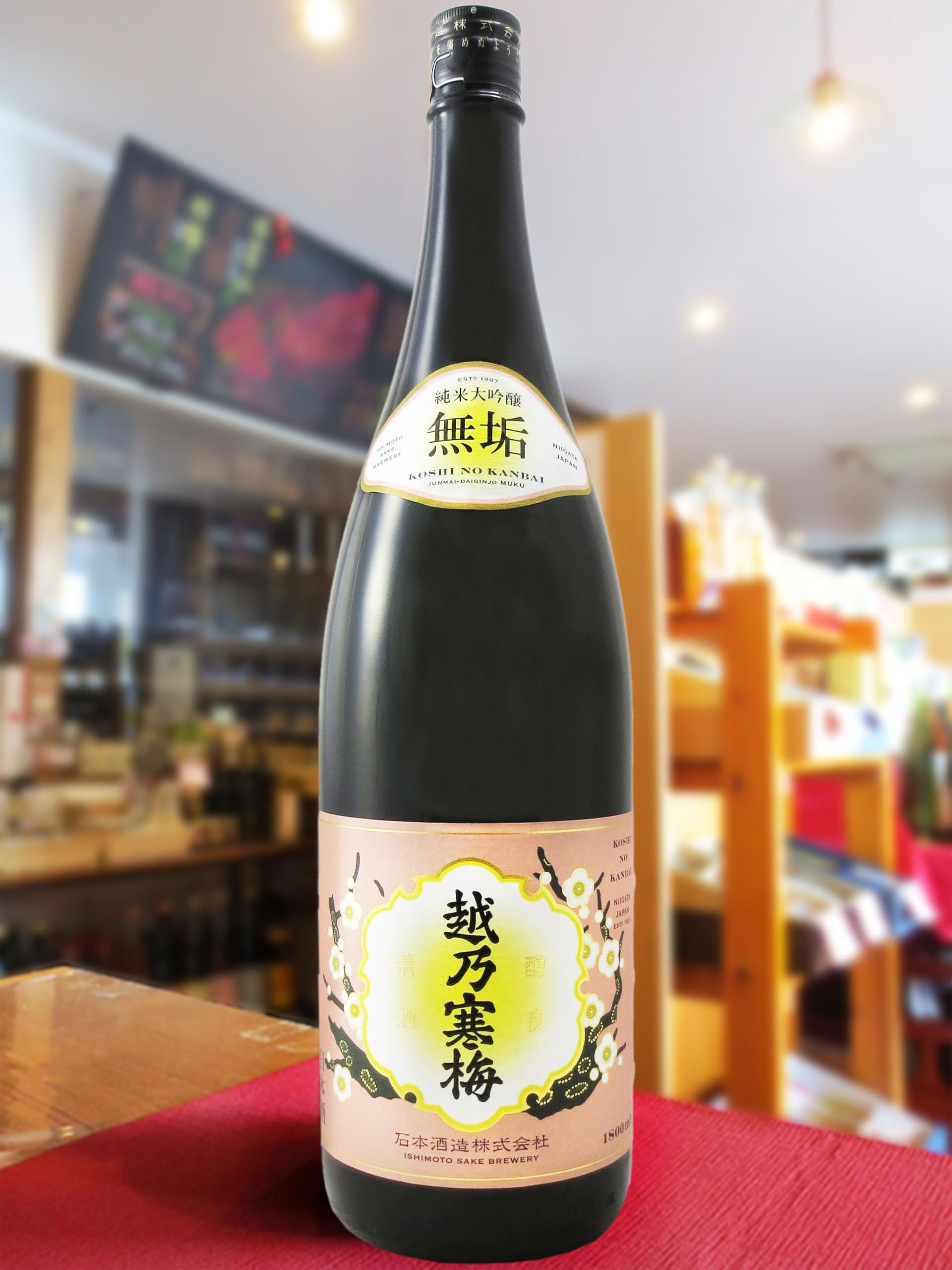 Amazon.co.jp: 越乃寒梅 無垢 純米大吟醸 1800ml : 食品・飲料・お酒