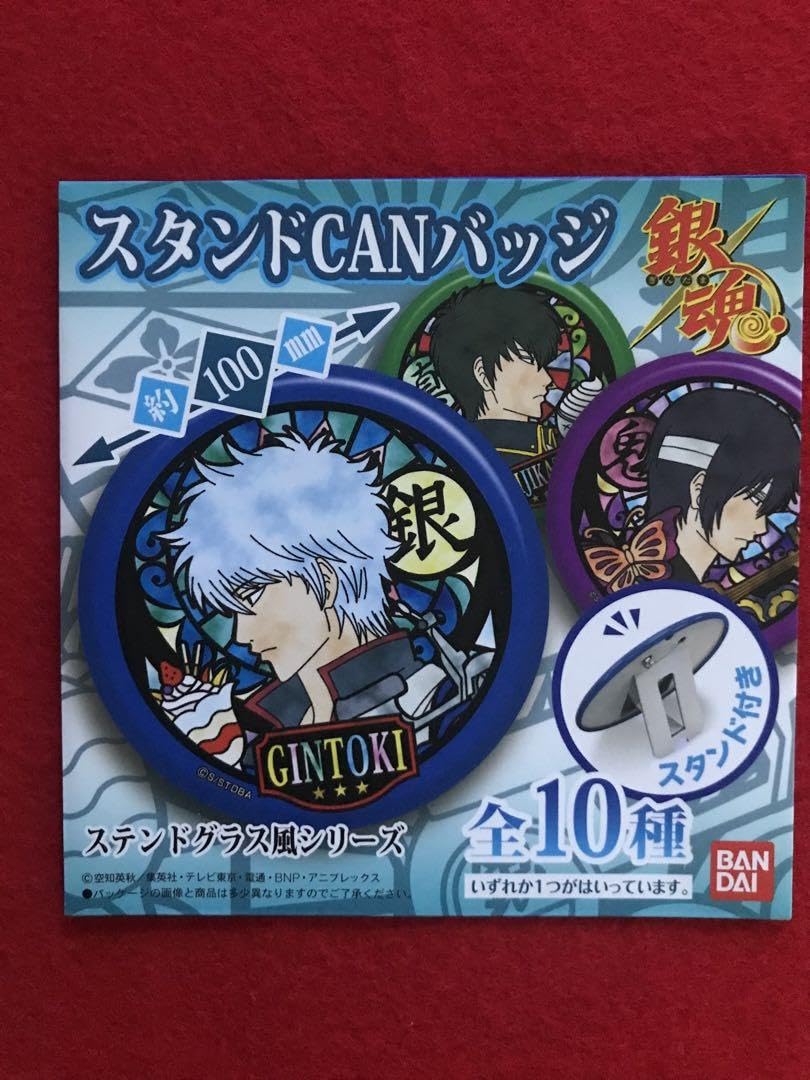 Amazon.co.jp: 銀魂 ステンドグラス風CANバッジ 缶バッジ 神威 : ホビー