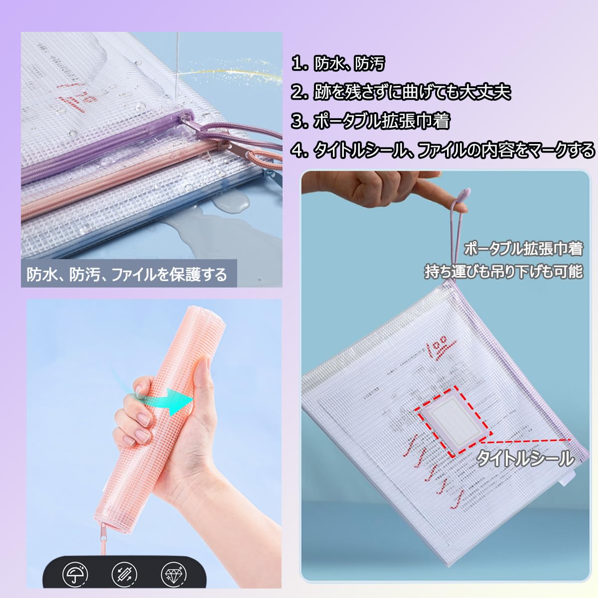 クリアファイル 3/6/4/5/3/3/ Amazon | ジッパー式ファイル袋 A4【5個5色で色分け整理】クリア