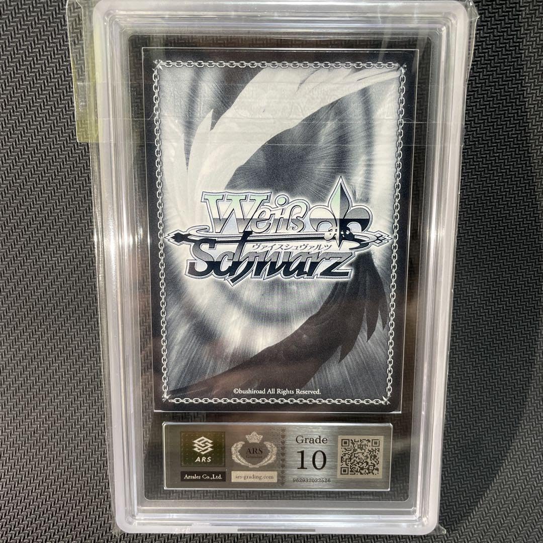 Amazon.co.jp: ARS10 全力パワー シア SP サイン ヴァイス : おもちゃ