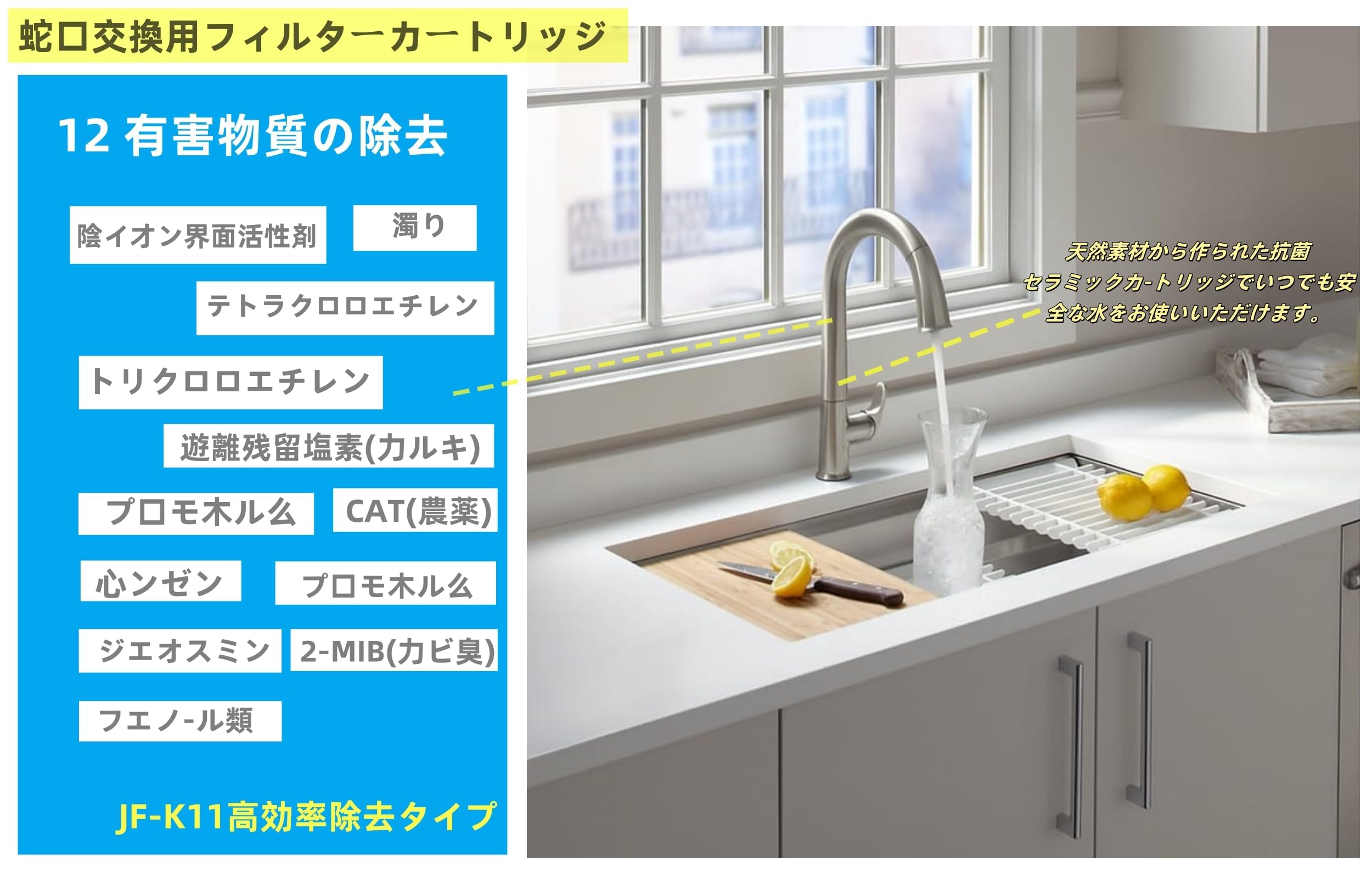Amazon | JF-K11-オールインワン高性能脱塩素カートリッジ、蛇口浄水 Amazon | JF-K11-オールインワン高性能脱塩素カートリッジ、蛇口浄水