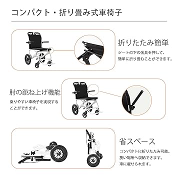 Zurcheel 介助用車椅子 旅行用 軽量 車椅子 介助型 折りたたみ式車椅子 Amazon | Zurcheel 介助用車椅子 旅行用 軽量 車椅子 介助型