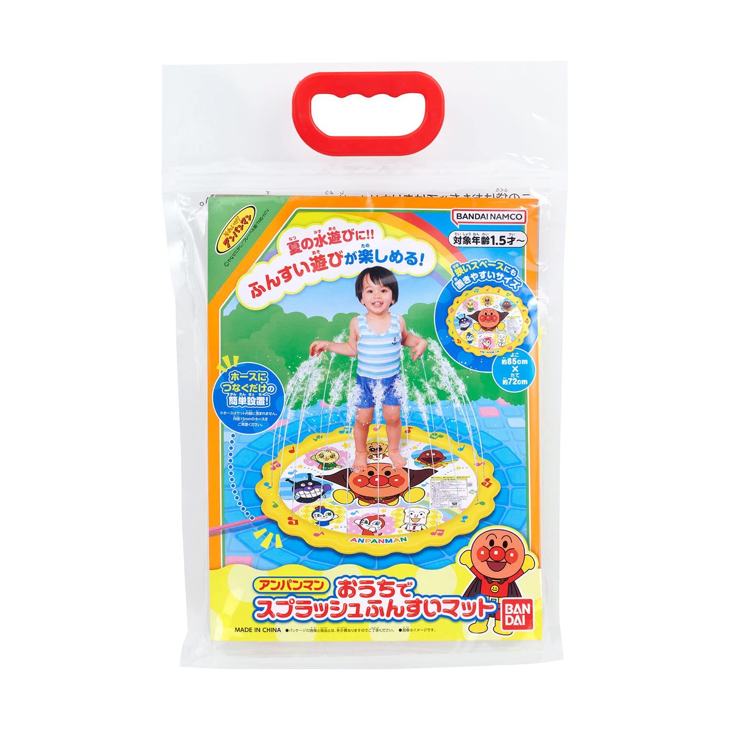 Anpanman Home Splash Fluffy Mat