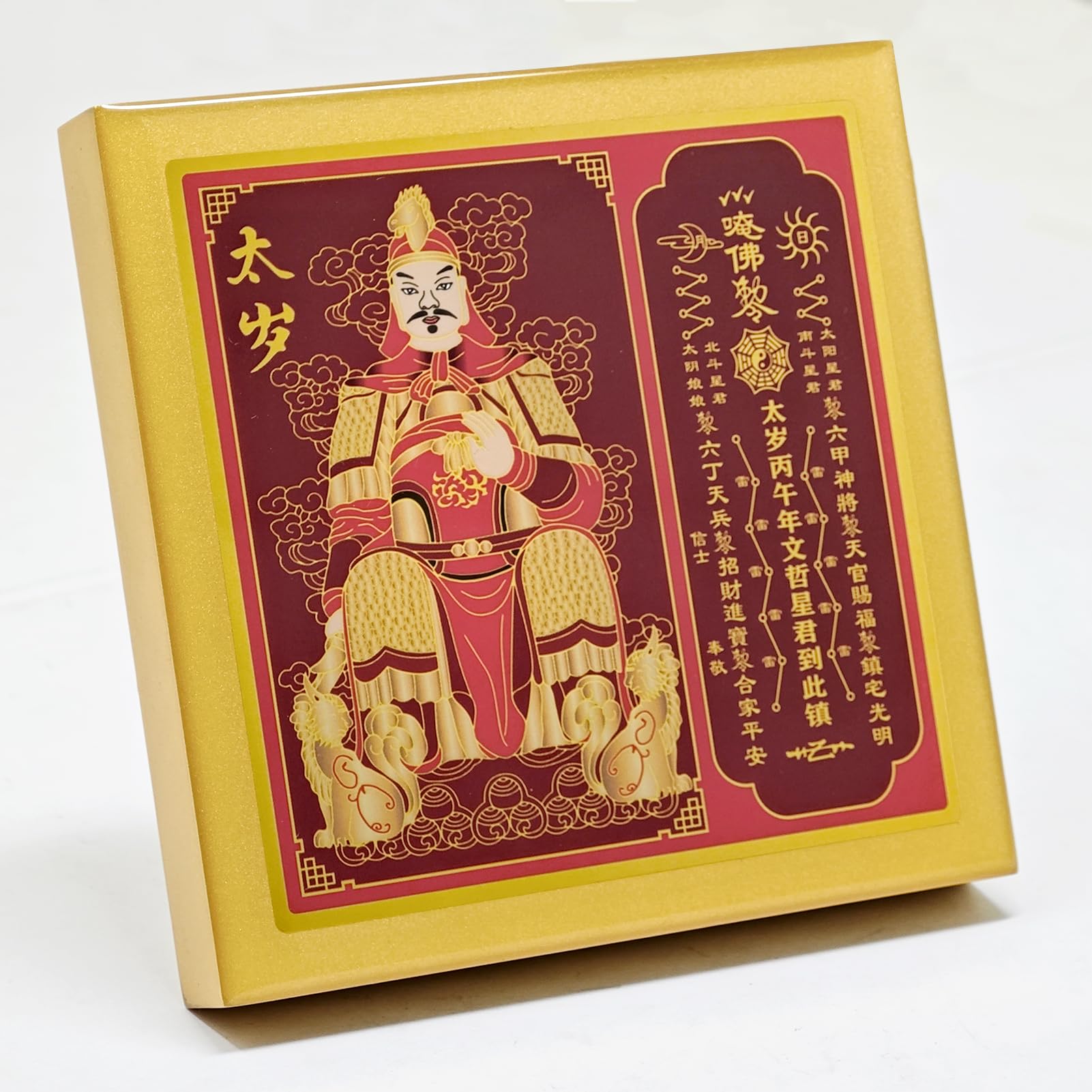 Fengshuibringluck Feng Shui 2026 Tai Sui Plaque Good Luck Amulet