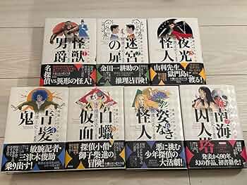 横溝正史探偵小説コレクション全巻セット 横溝正史探偵小説コレクション全巻セット Amazon.co.jp: 横溝