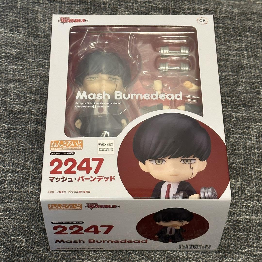 Amazon | マッシュル ねんどろいど フィギュア マッシュ・バーンテッド 