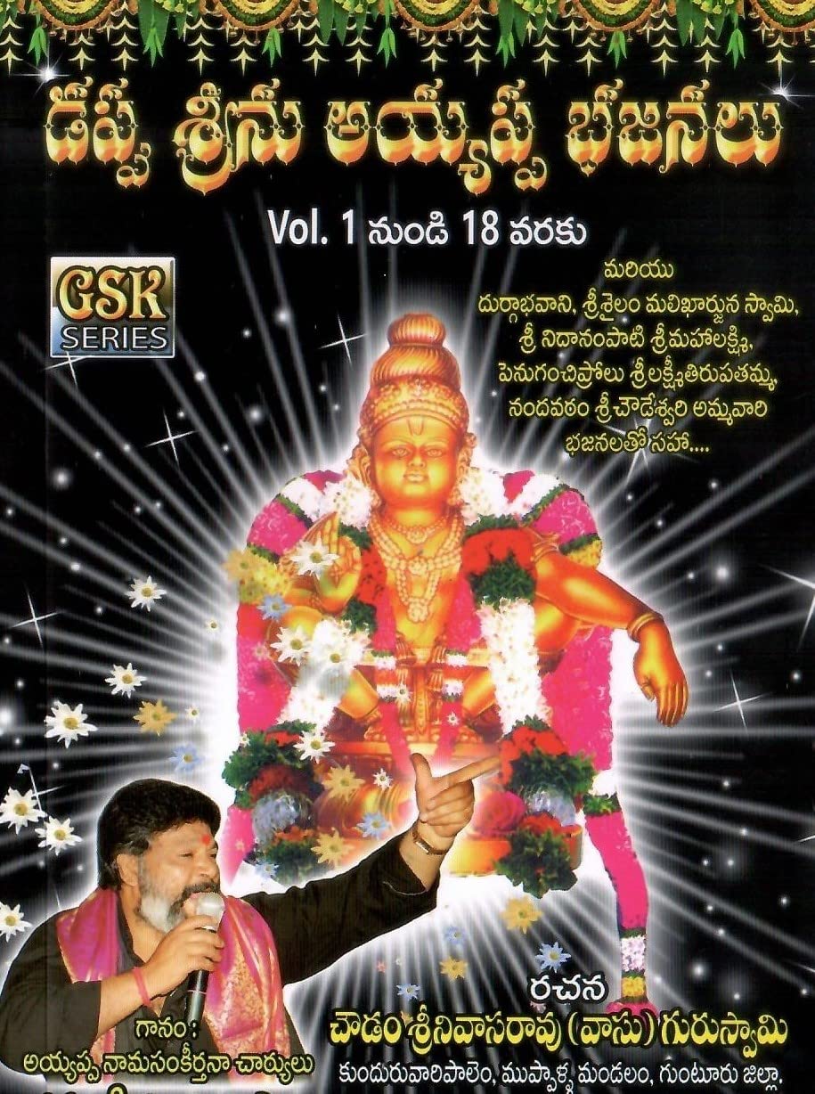 Zoobidoobi Sonu Nigam Zoobi Doobi Sonu Nigam Shreya Ghoshal Duets