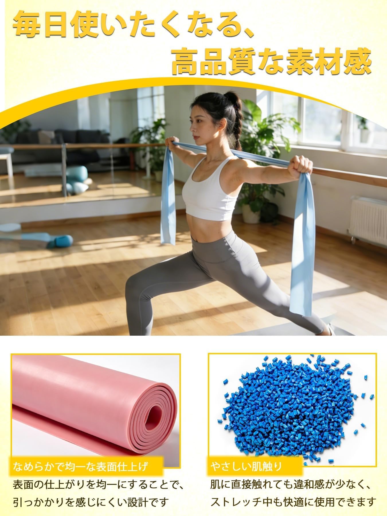 Amazon.co.jp: VolveLasis ストレッチバンド トレーニングチューブ