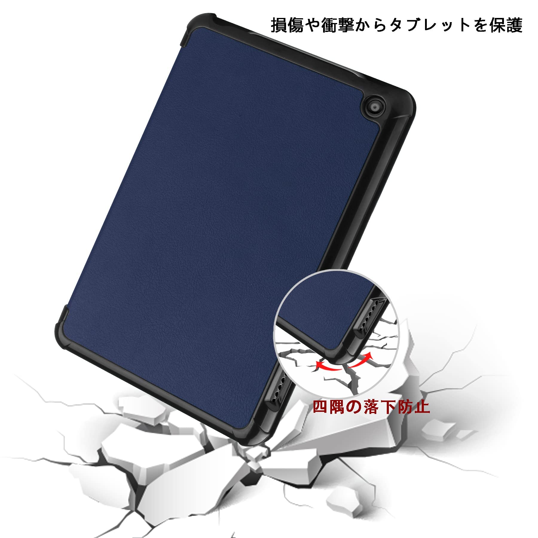 Amazon.co.jp: 対応 Amazon Fire 7 2022 専用ケース Fire 7 2022