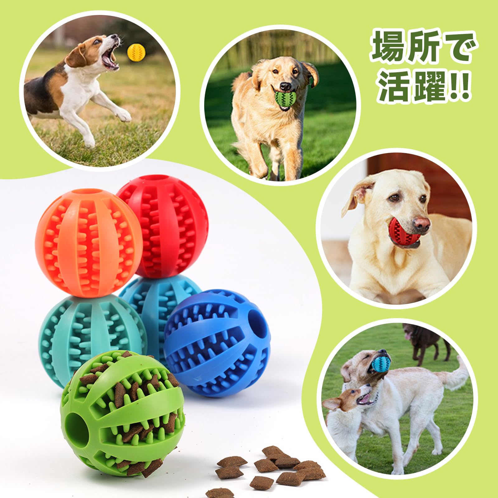 犬 ボール おやつボール おもちゃ シリコン製 餌入れ 知育 歯磨きボール 小型犬 中型犬 ストレス解消 清潔簡単 (レッド, 小)