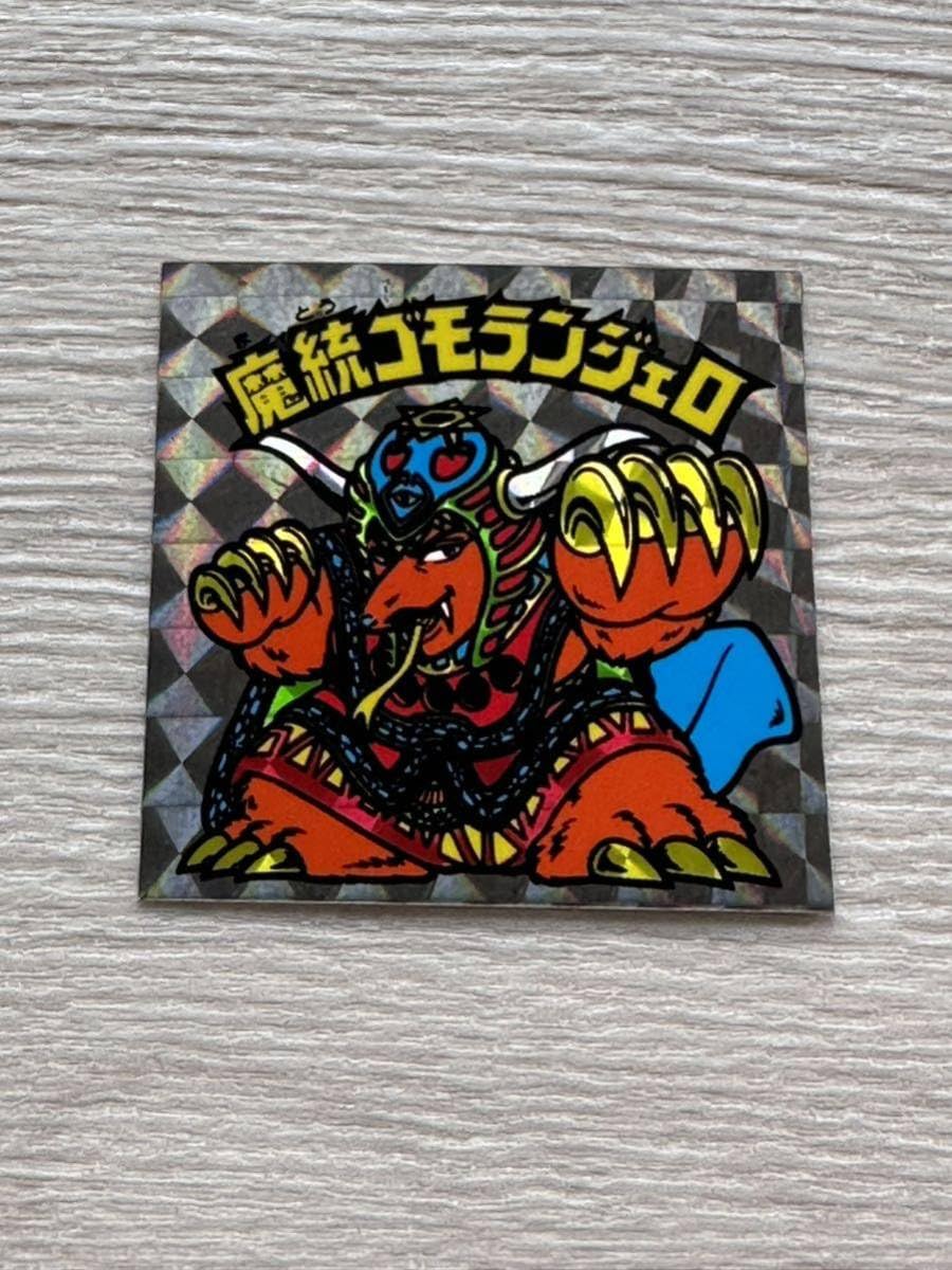 魔統ゴモランジェロ Yahoo!オークション - ⑱ロッテ ビックリマンシール 魔統