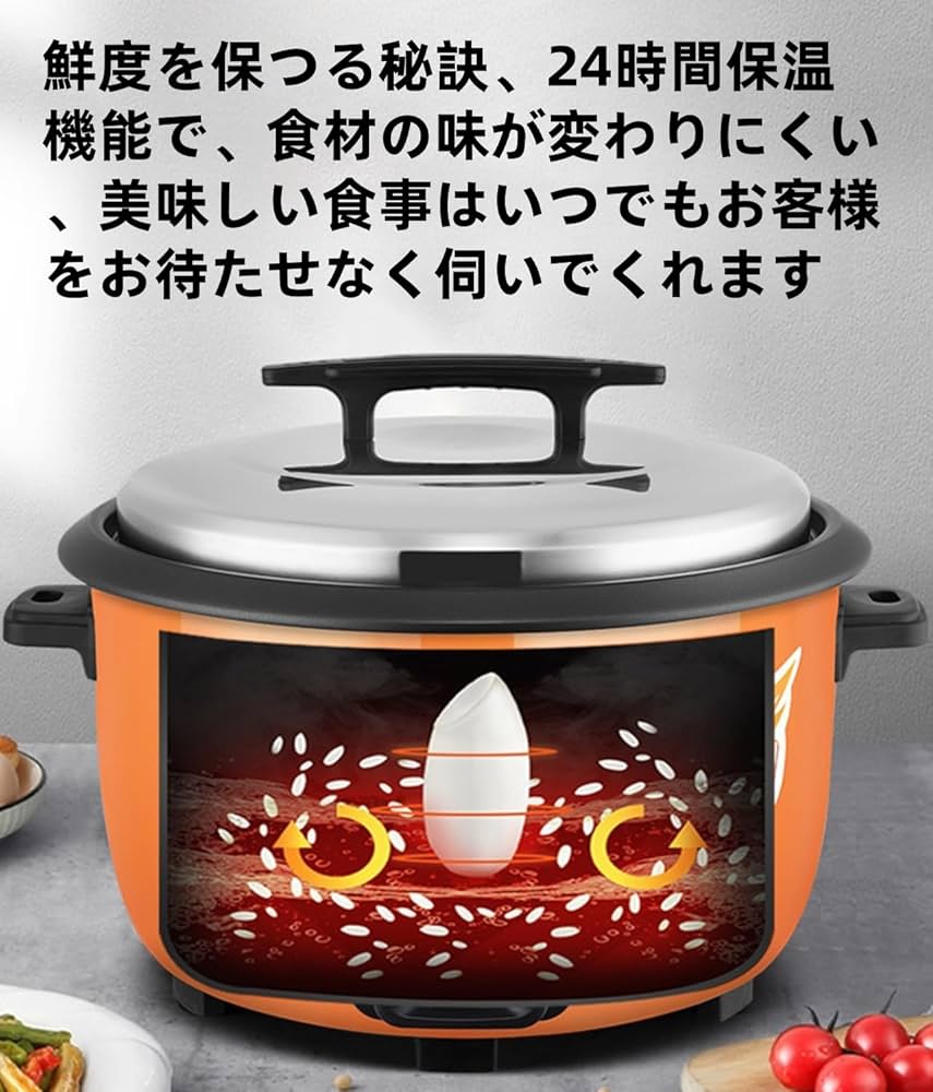 Amazon | Benjiu 炊飯器 業務用 炊飯器 8~45L大容量 10〜60人用