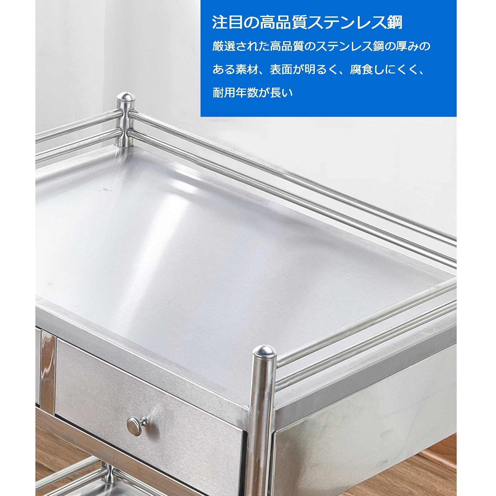 Amazon.co.jp: ステンレス キッチンワゴン回診車・ワゴン医療カート2段