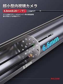 【新品未開封】Ralcam ファイバースコープ 17880円 Amazon.co.jp: Ralcam ファイバースコープ 先端可動式 内視鏡