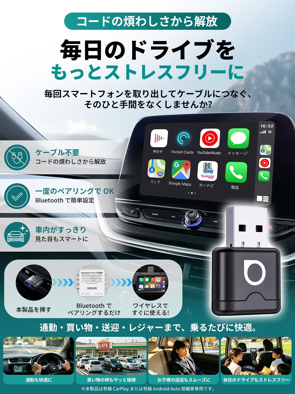 Amazon.co.jp: 【公式】Ottocast Mini Aura ワイヤレスCarPlay/Android