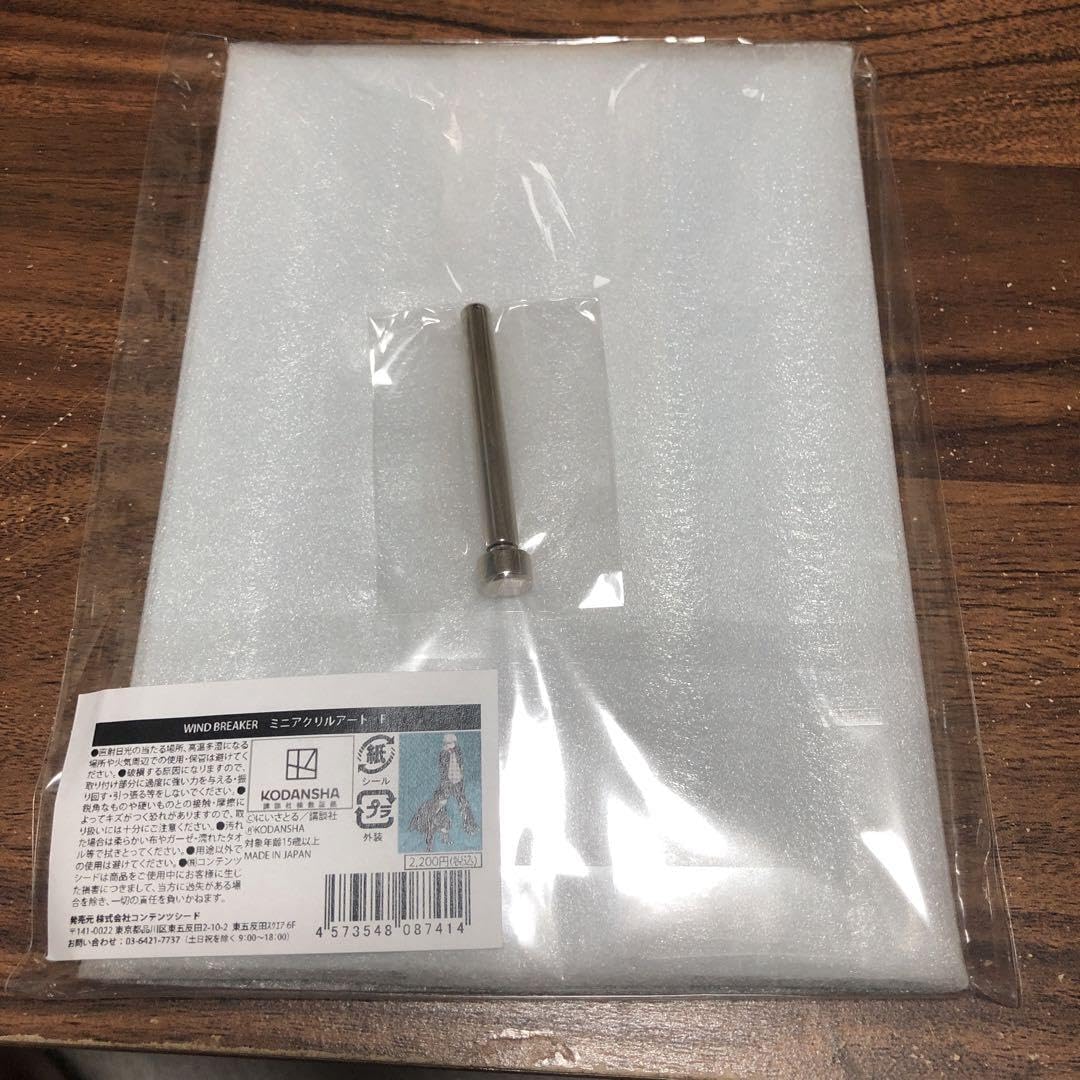 Amazon.co.jp: ウィンドブレイカー ミニアクリルアート 桜 梶 桜遥 梶