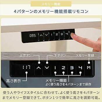 Amazon | [山善] 電動昇降デスク 昇降式 幅100×奥行70×高さ71