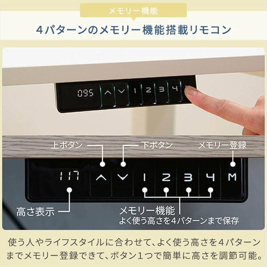 Amazon.co.jp: [山善] 電動昇降デスク 昇降式 幅100×奥行70×高さ