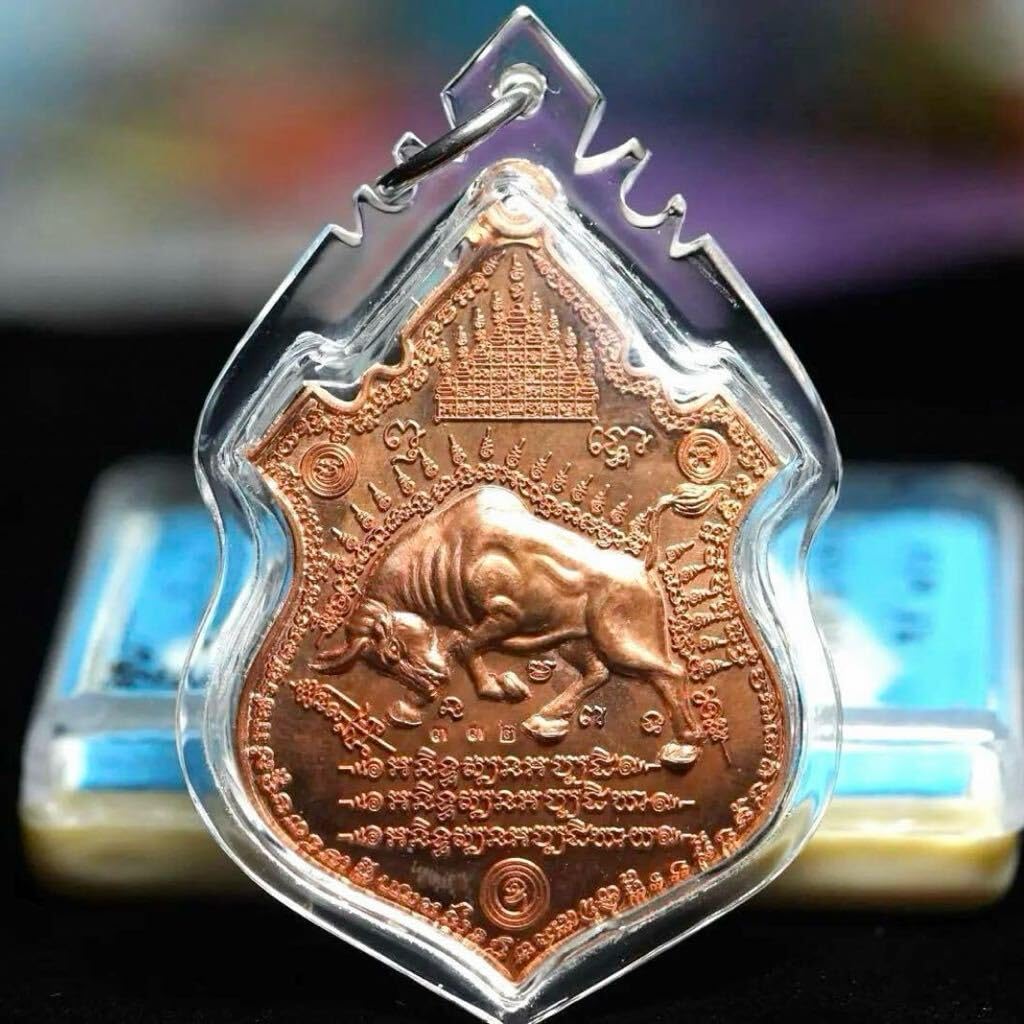 \"牛の弓\" 古代の究極の御神体\"ウアタヌカンパイ\" 魔除け　厄除け　プラクルアン 牛の弓/