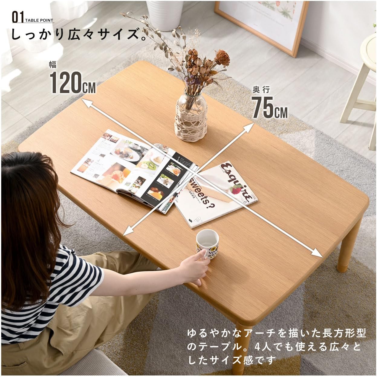 こたつ ナチュラル 長方形 ローテーブル　おまけ付き こたつ ローテーブル 長方形 (NATURAL) こたつ 約幅120cm 長方形