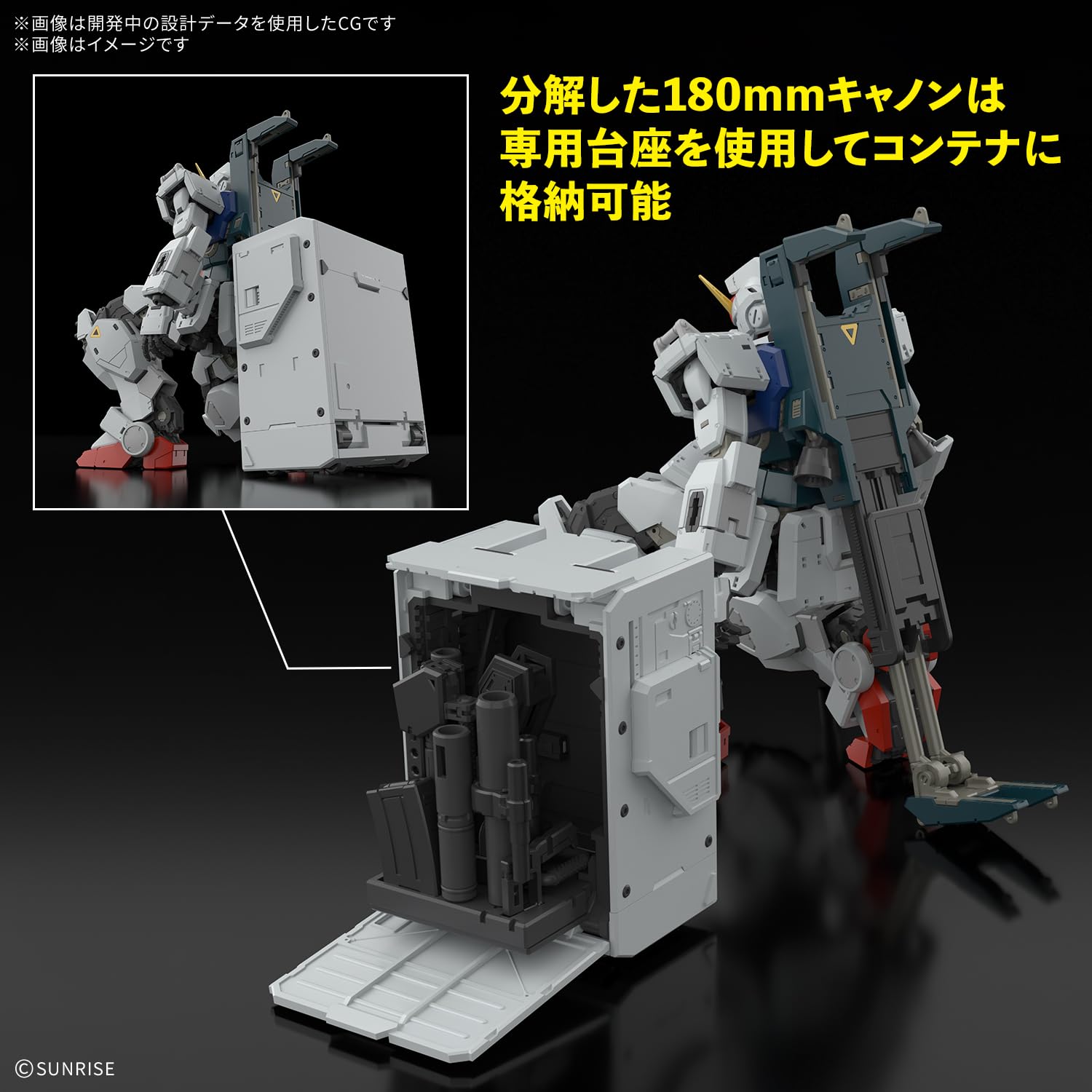 Amazon | BANDAI SPIRITS(バンダイ スピリッツ) RG 機動戦士ガンダム第