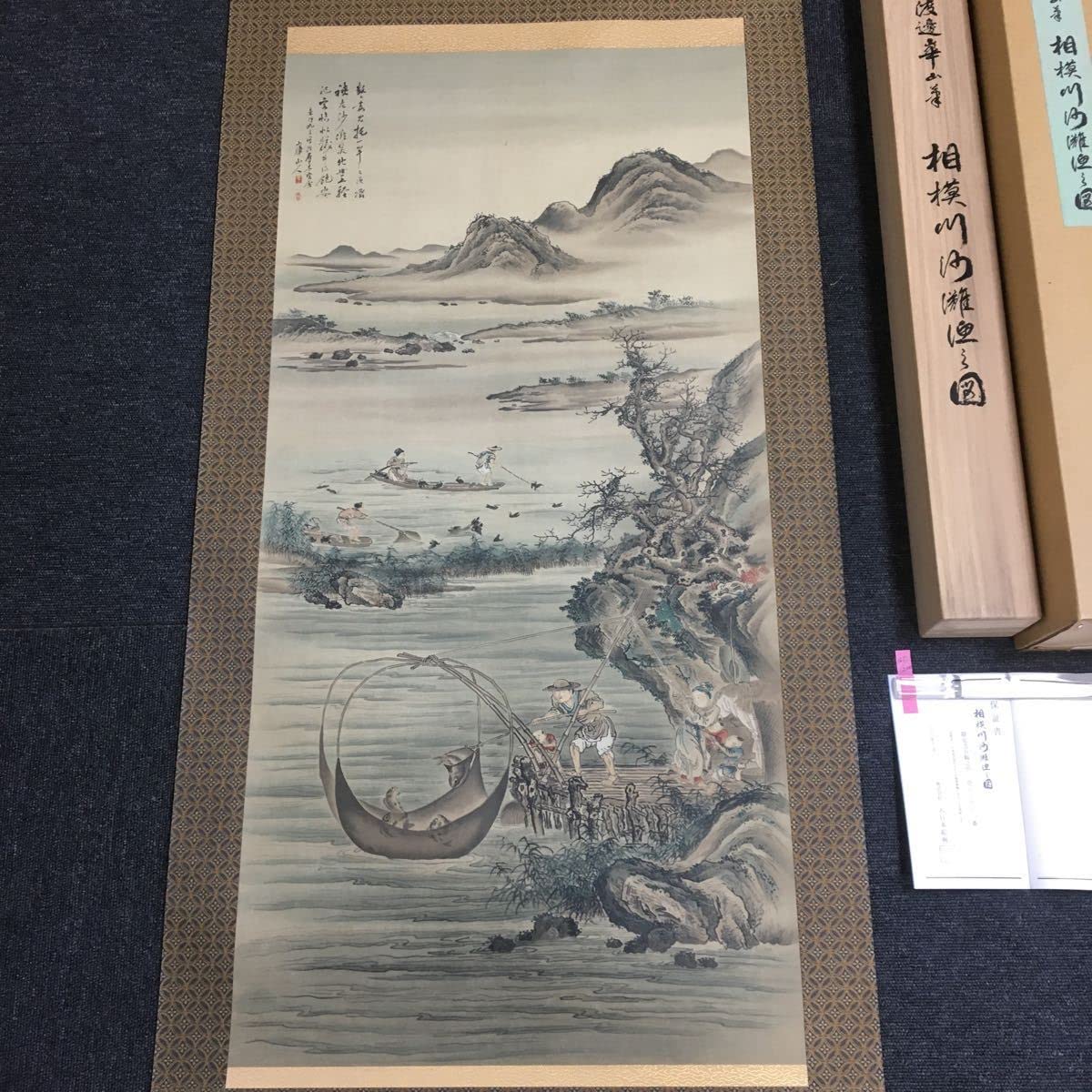 模写/渡辺崋山/人物図/掛軸☆宝船☆AD-299 模写/渡辺崋山/人物図/掛軸☆宝船☆AD-299