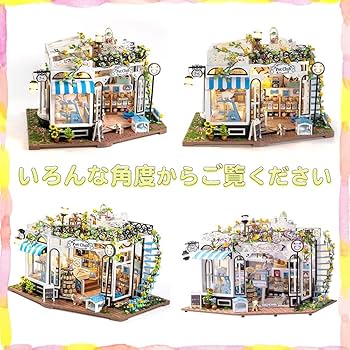 Amazon | moin moin 1/24 ドールハウス ミニチュア 手作りキット