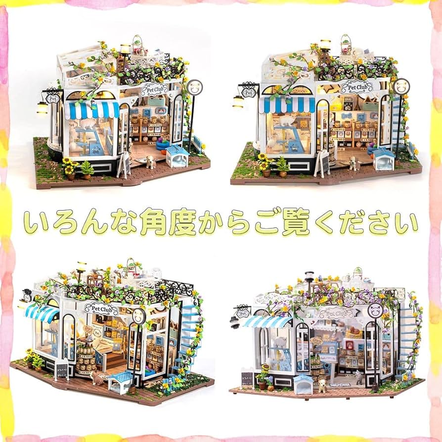 Amazon | moin moin 1/24 ドールハウス ミニチュア 手作りキット