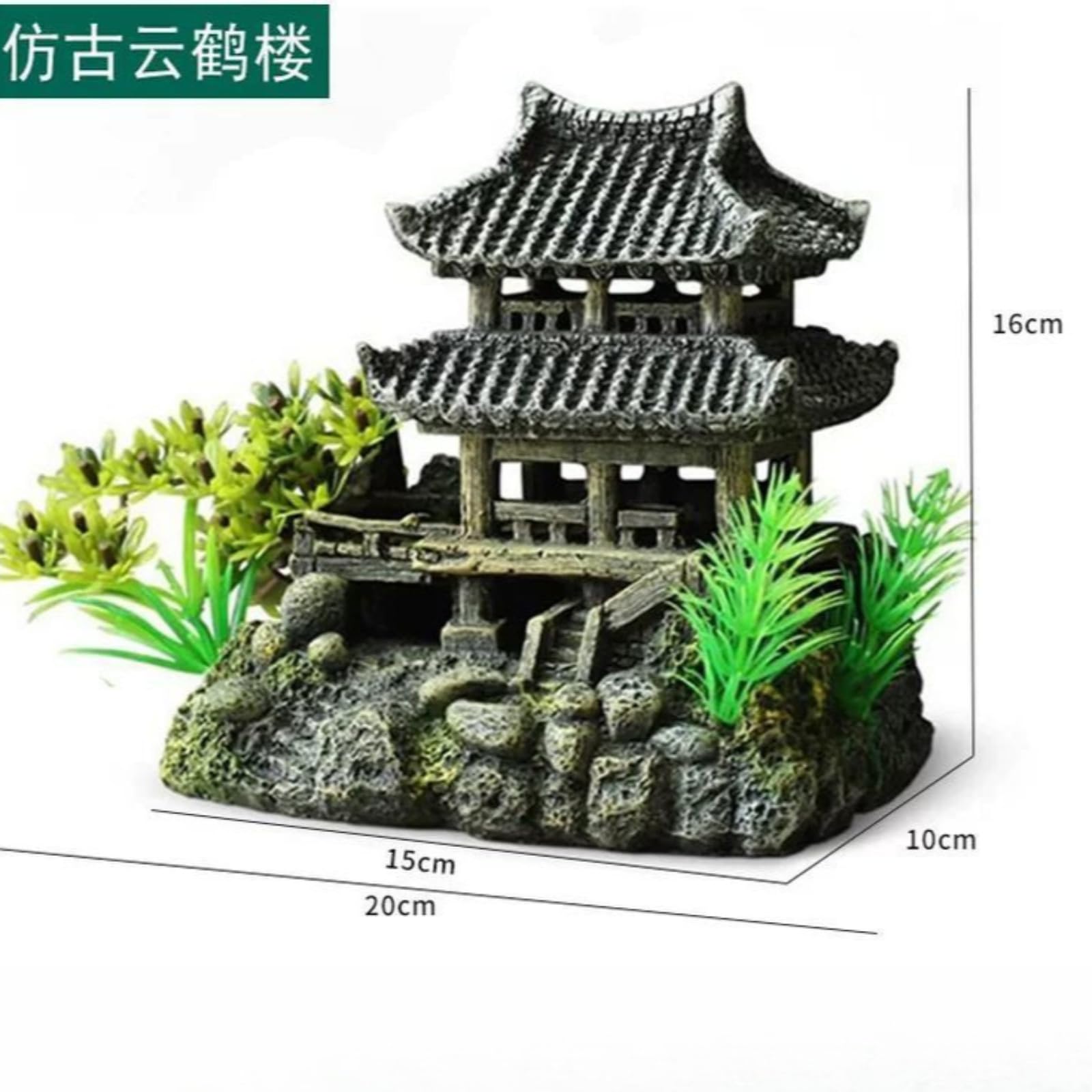 Aquascaping Rockery - Decoración para acuario, 20 cm, decoración de resina para paisajismo