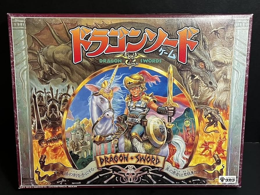 昭和レトロ　ゲーム ミリオンゲーム スーベニア ボードゲーム　希少品 昭和レトロ】【希少】スポーツ・ジャン ボードゲームSPORTJONG