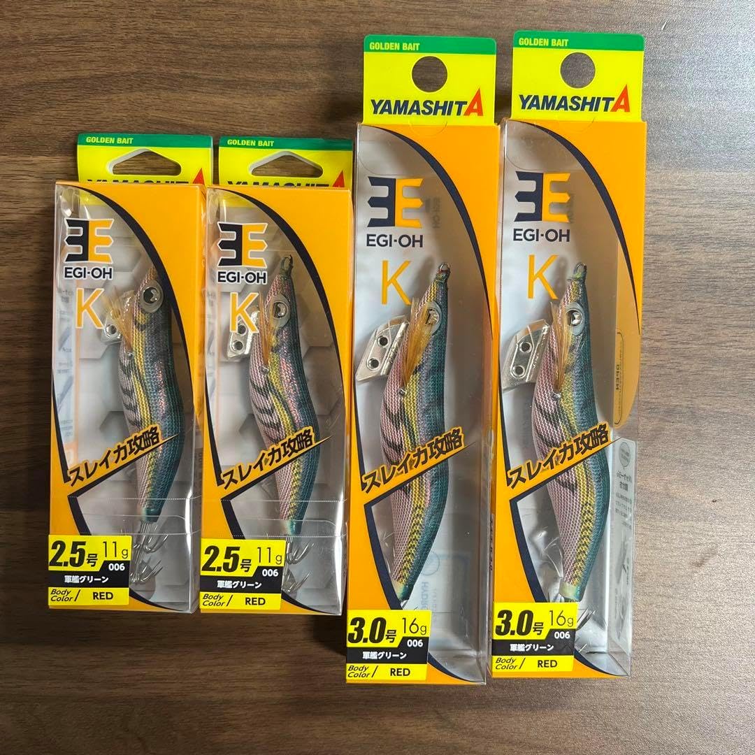 未開封 ヤマシタ エギ王K 2.5、3.0号 軍艦グリーン ヤマシタ(YAMASHITA