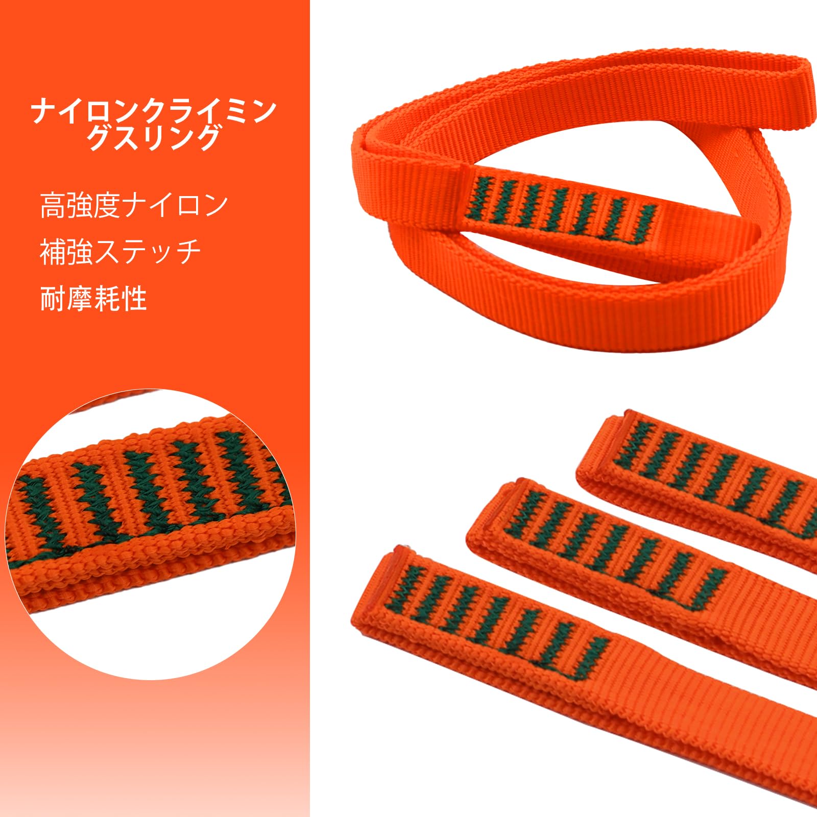 [9KM DWLIFE] テープスリング UIAA CE 認証 クライミングロープ 高強度 ナイロンロープ ナイロンスリング オレンジ クライミングハーネス連結 登山 クライミング アウトドア ビレイ レスキュー 高所作業 屋内クライミングジム対応 安全補助 30cm/60cm/120cm 3サイズ展開 120cm 3つ - 3