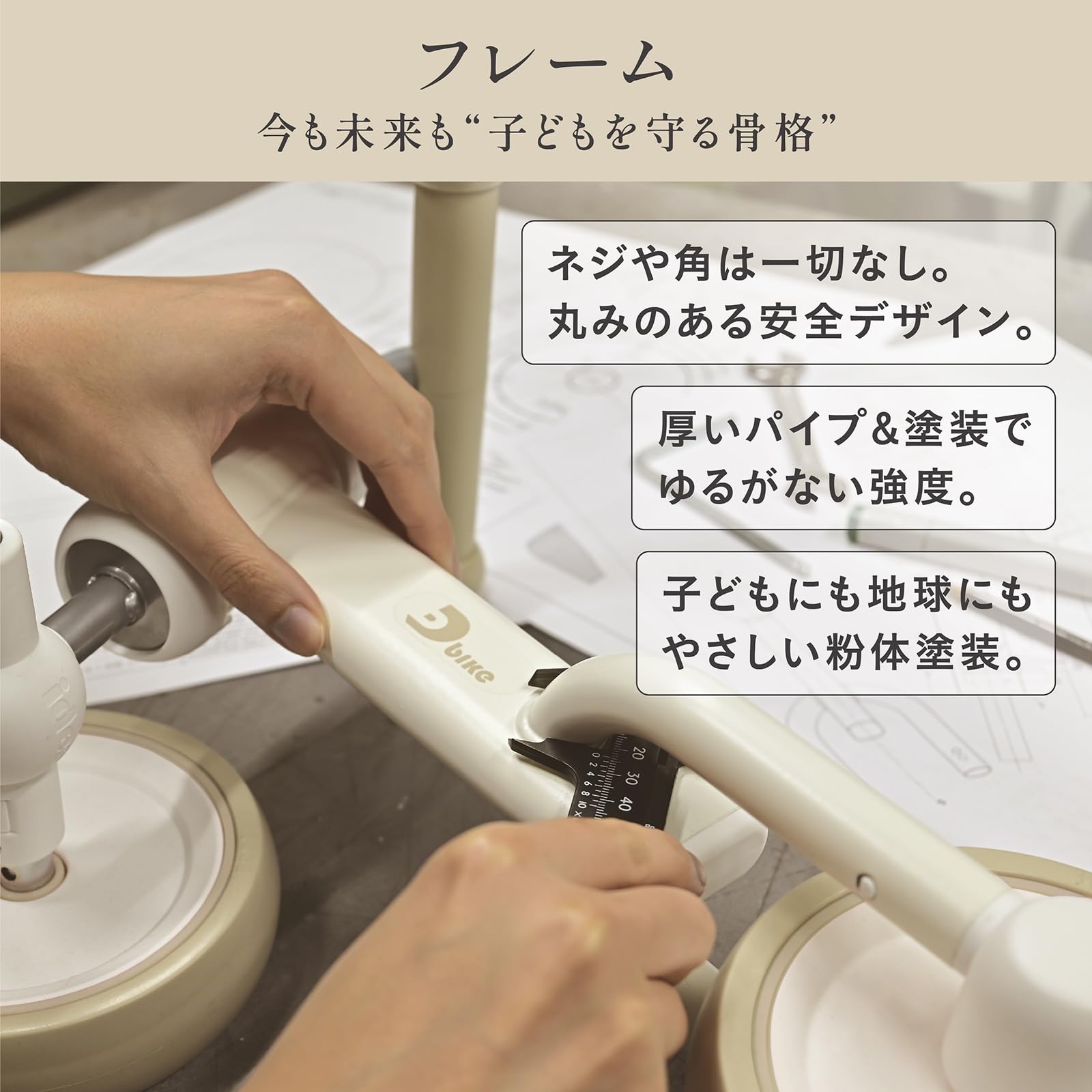 Amazon.co.jp: アイデス D-Bike miniワイド ベージュ ベビーバイク 10