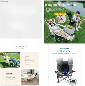 折りたたみ式 海でも使える リクライニングチェア Amazon.co.jp: アウトドアチェア 折りたたみ式 ビーチチェア 多