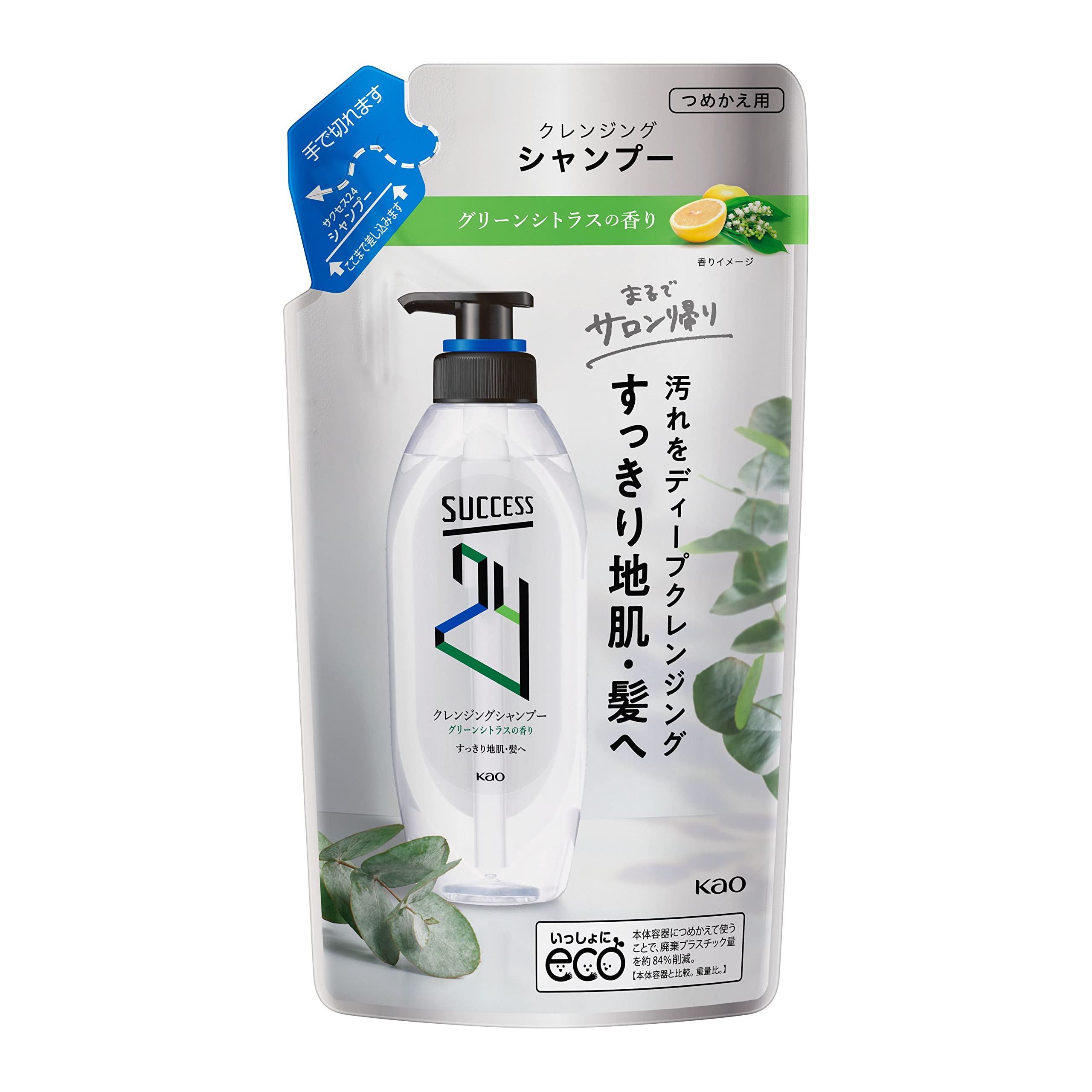 サクセス24 クレンジングシャンプー つめかえ用 280ml グリーン 