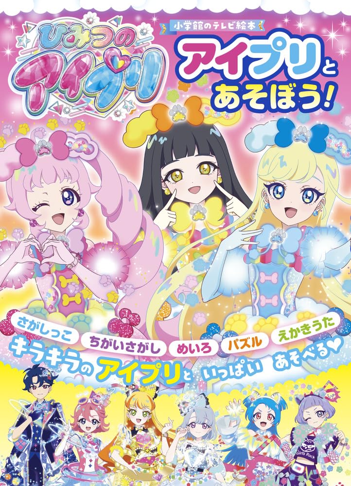 こころのうた　じゃんぼ@家族愛P 71NzY0neRHL.jpg